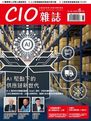 CIO 雜誌 - Magazine